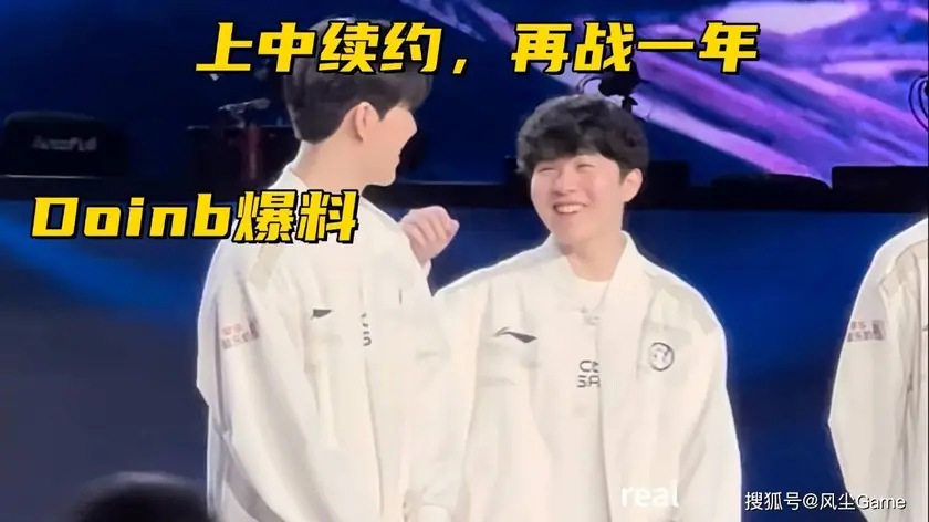 TES战队完美战术执行掌控比赛节奏，团队配合无间迅速扩大经济差距